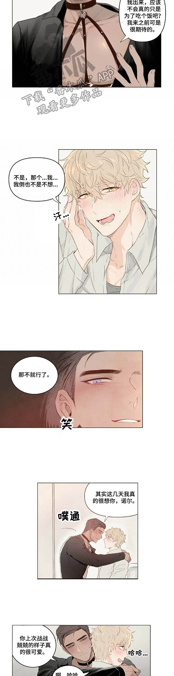 第4话7