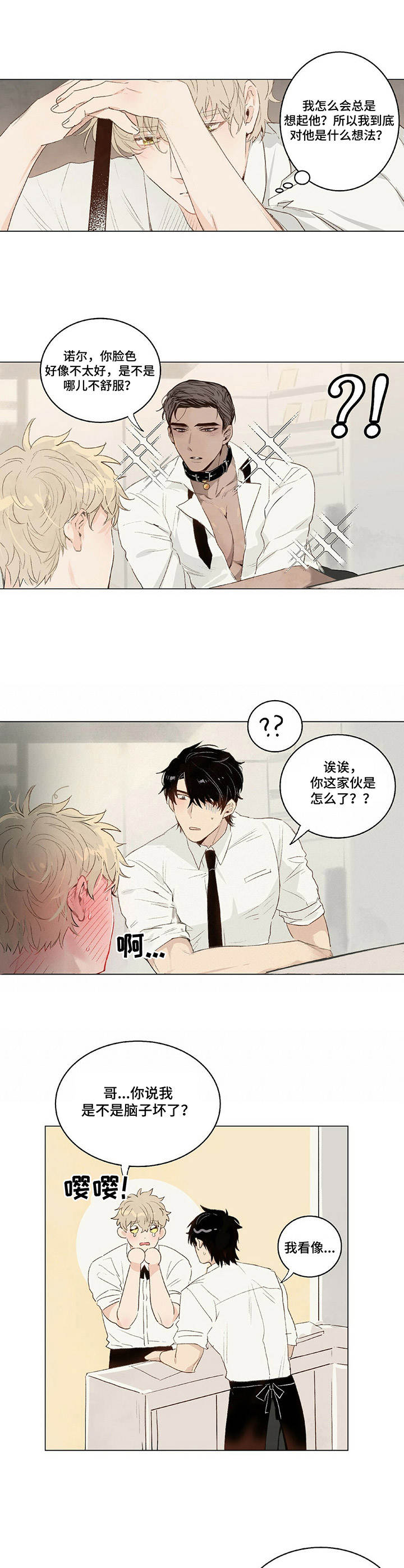 第3话6