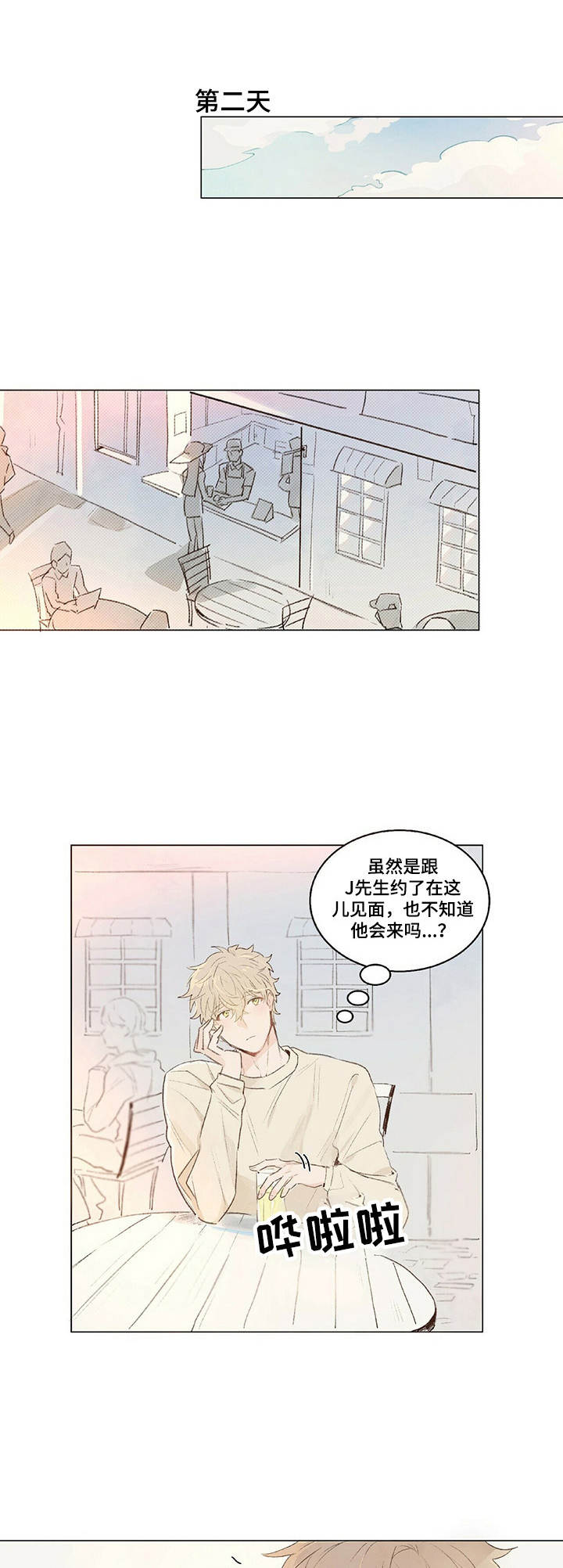 第2话0