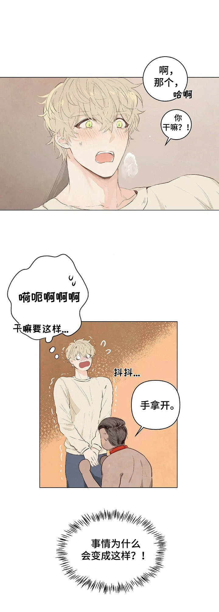 第1话1