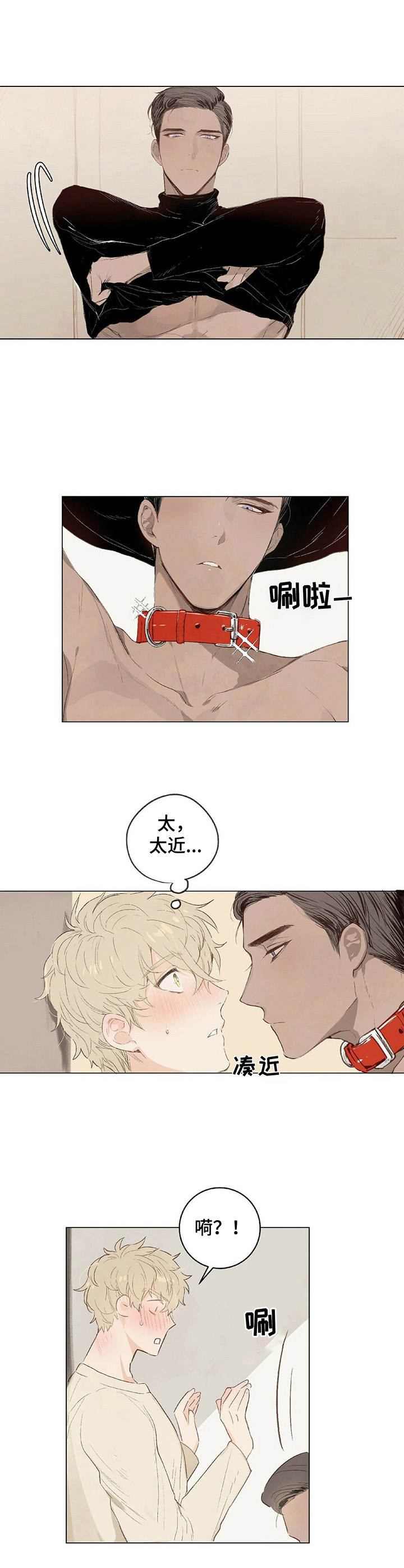 第1话0