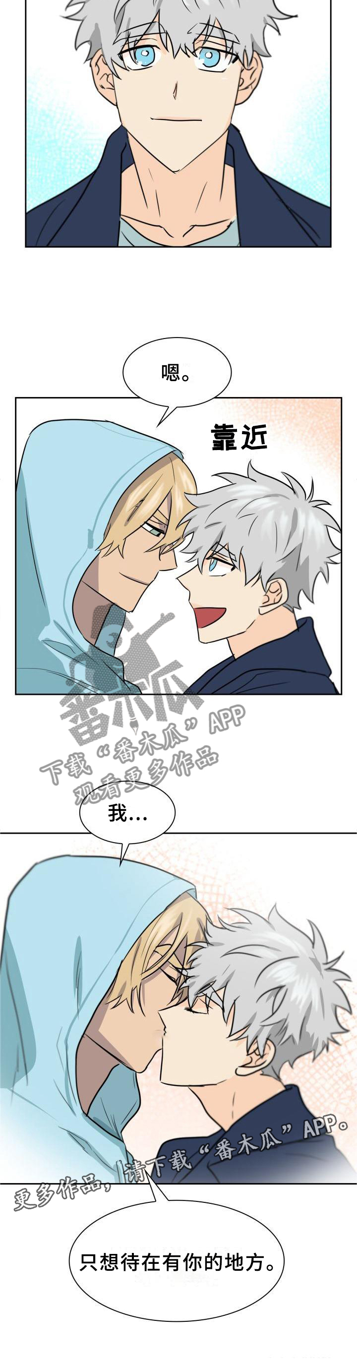 第141话3
