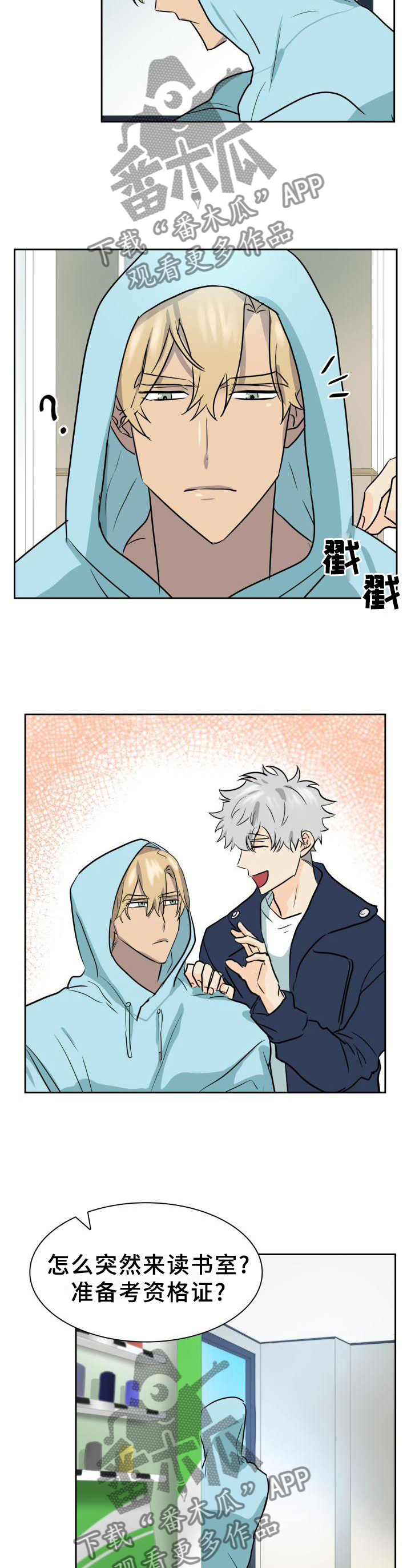 第141话1