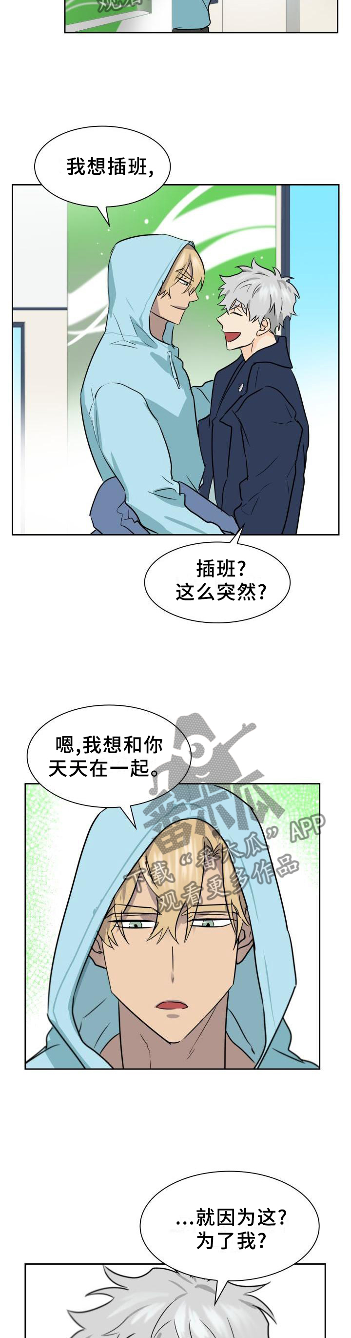 第141话2