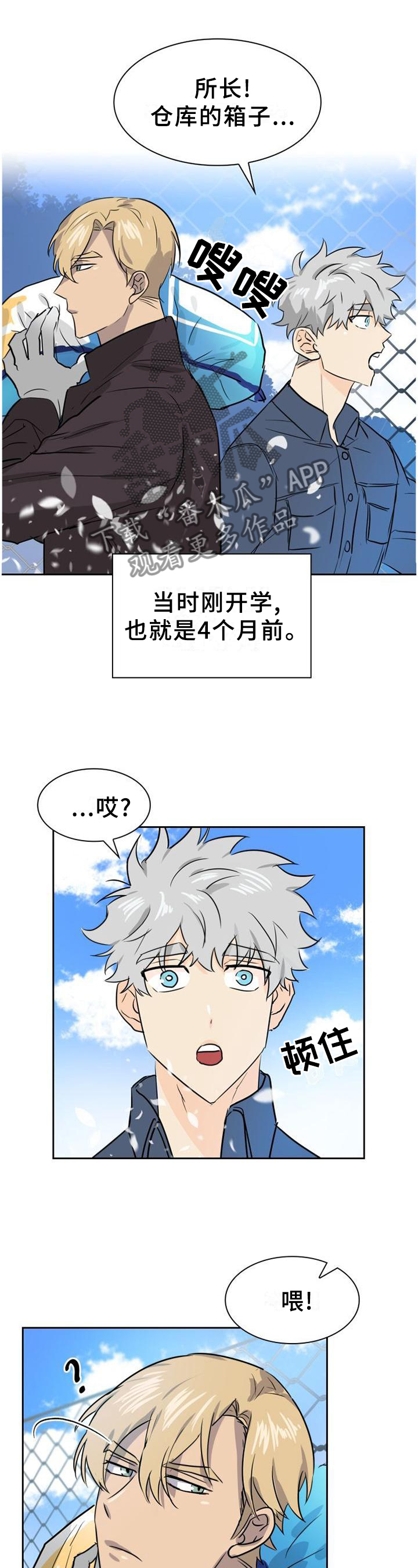 第140话3
