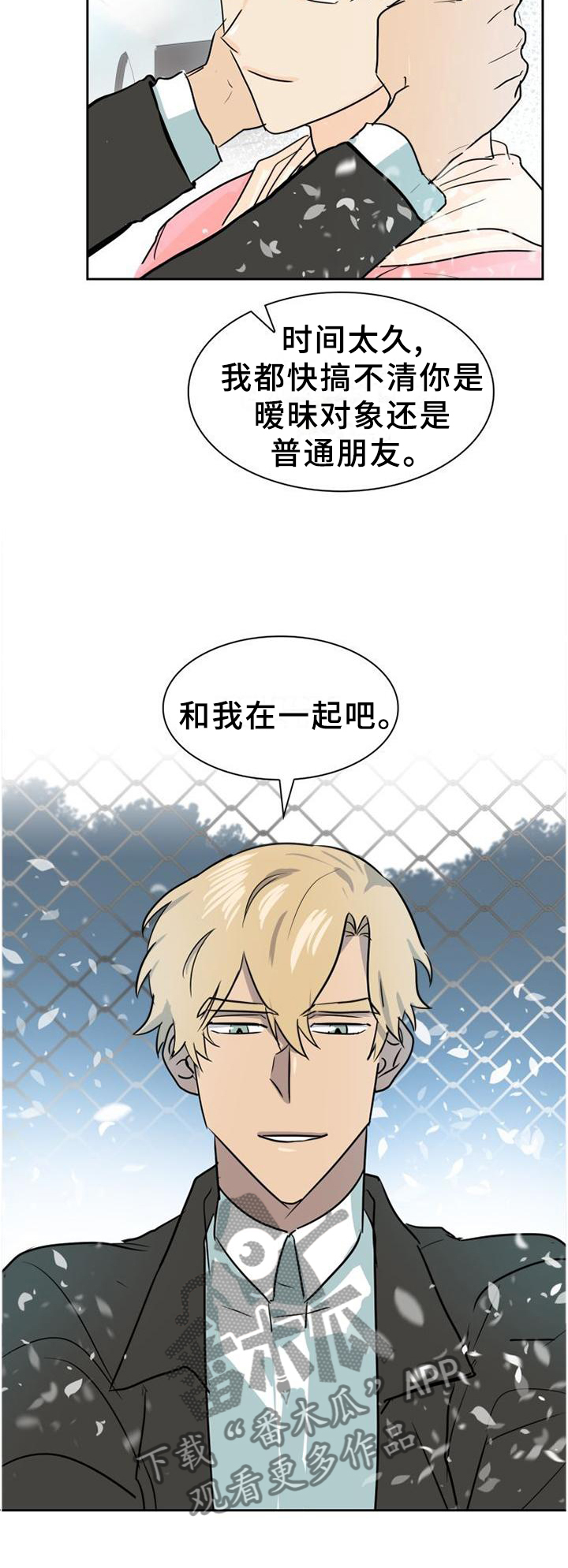 第140话9