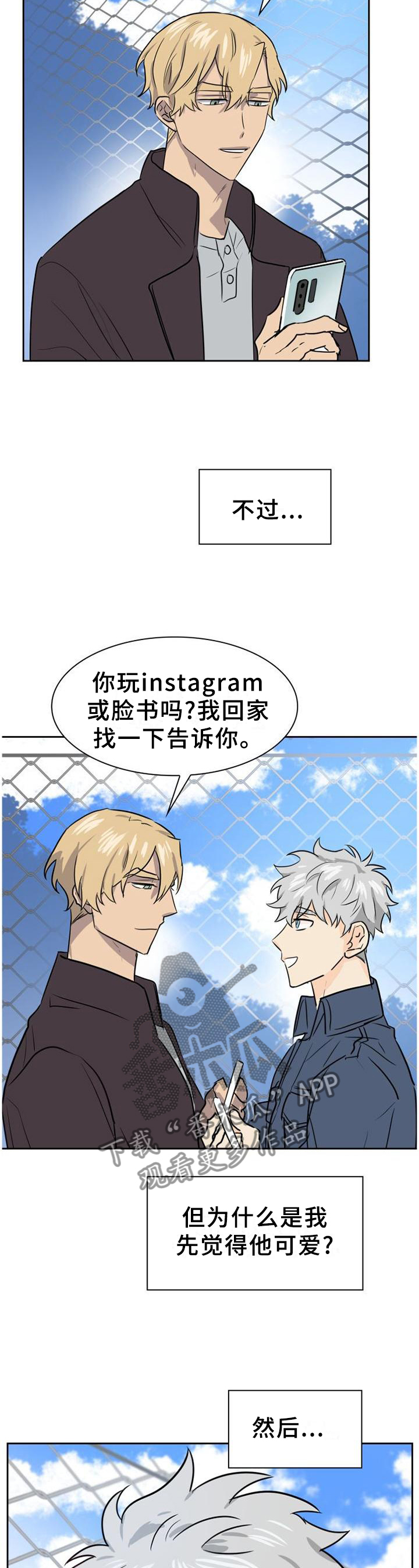 第140话5