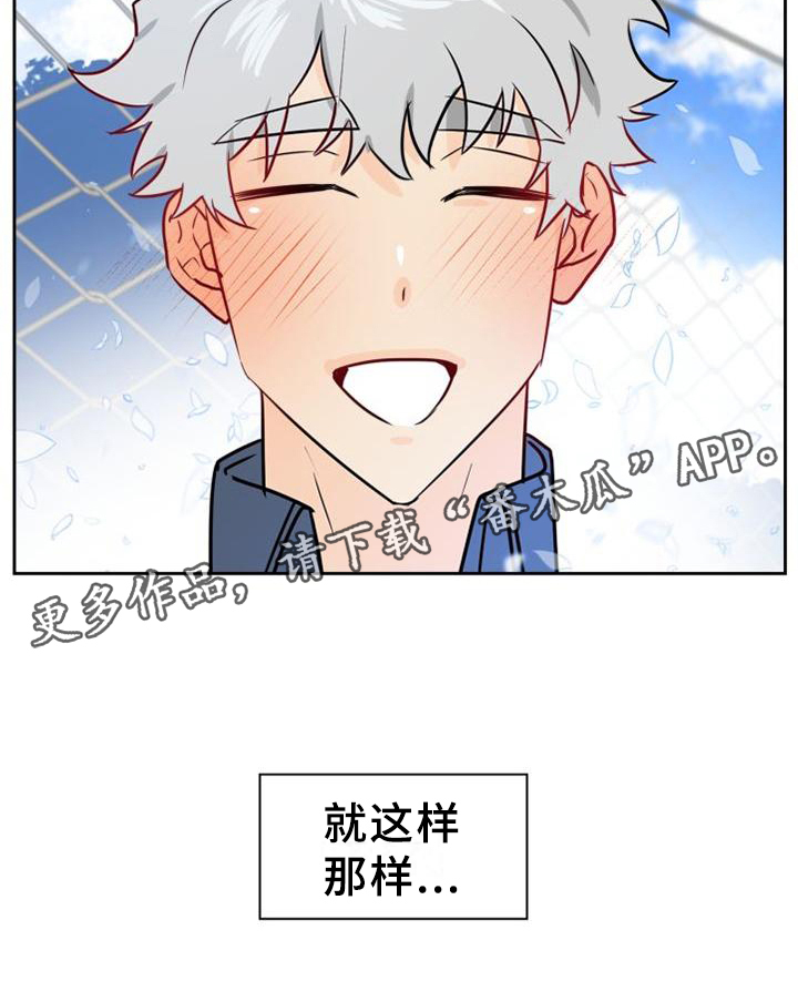 第140话6