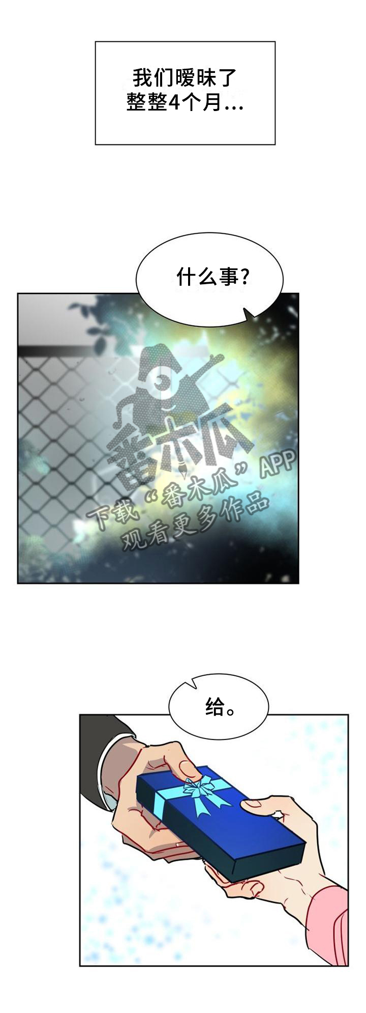 第140话7