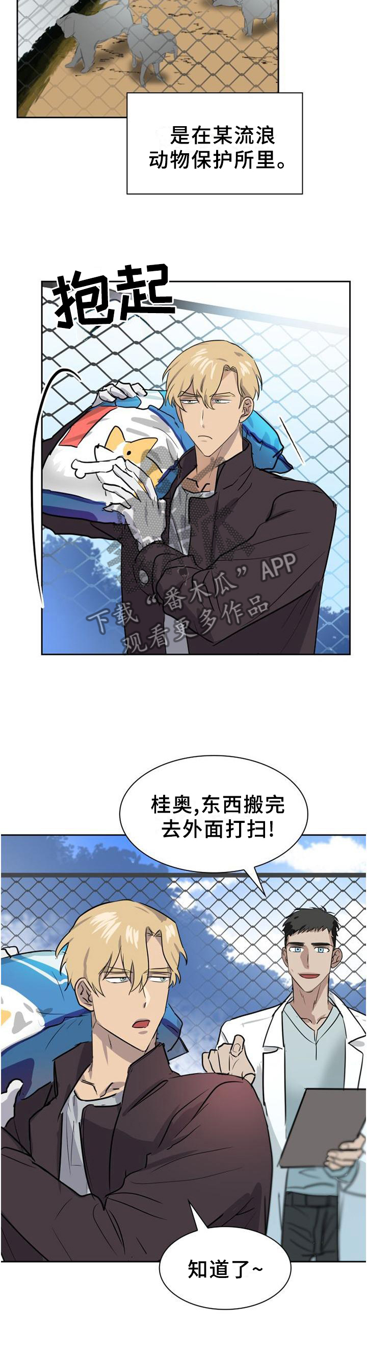 第140话2
