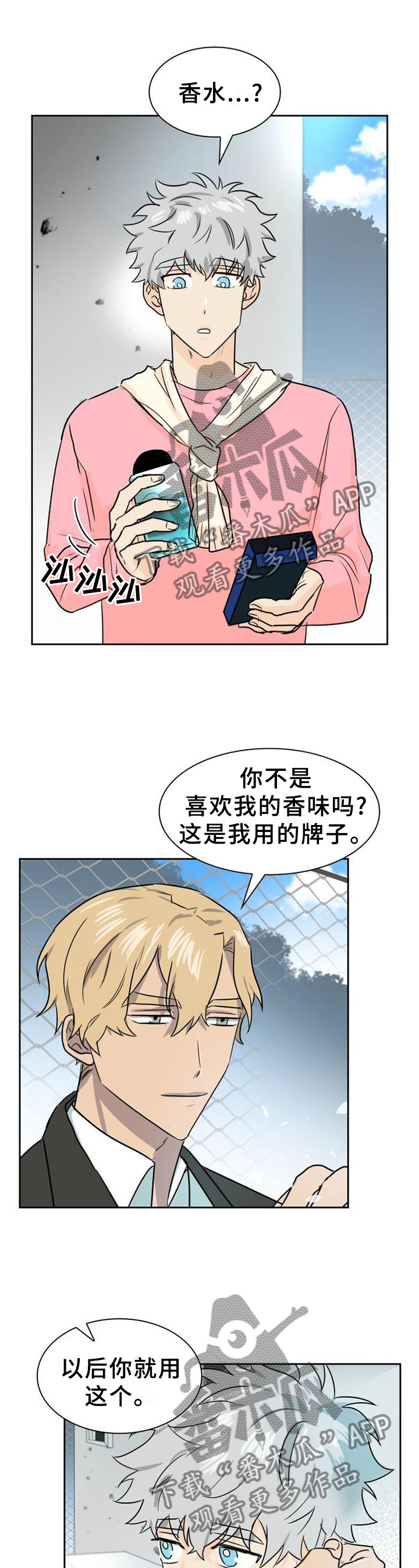第140话8