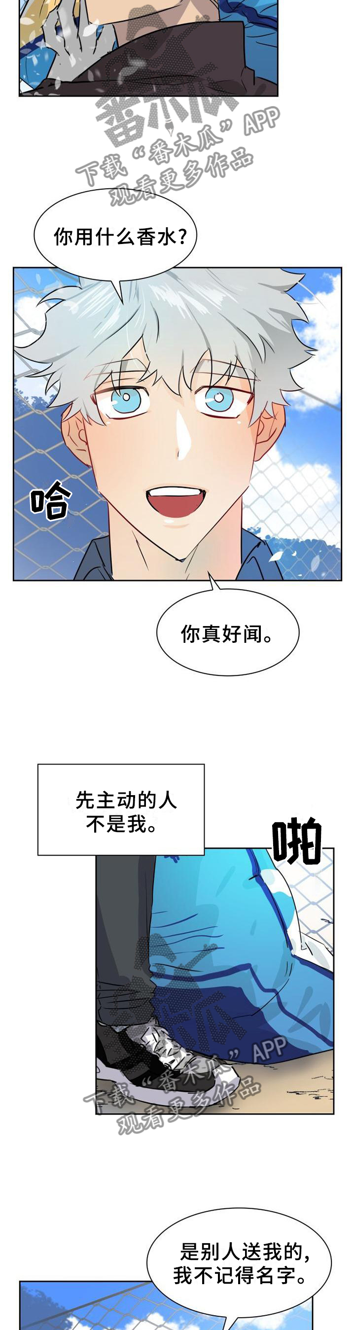 第140话4