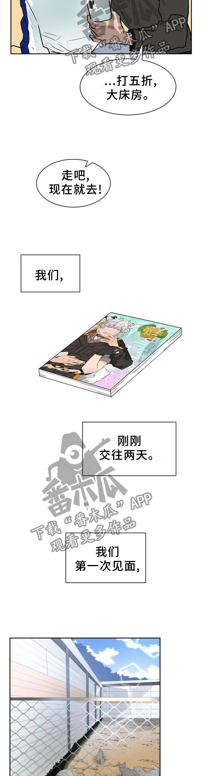 第140话1