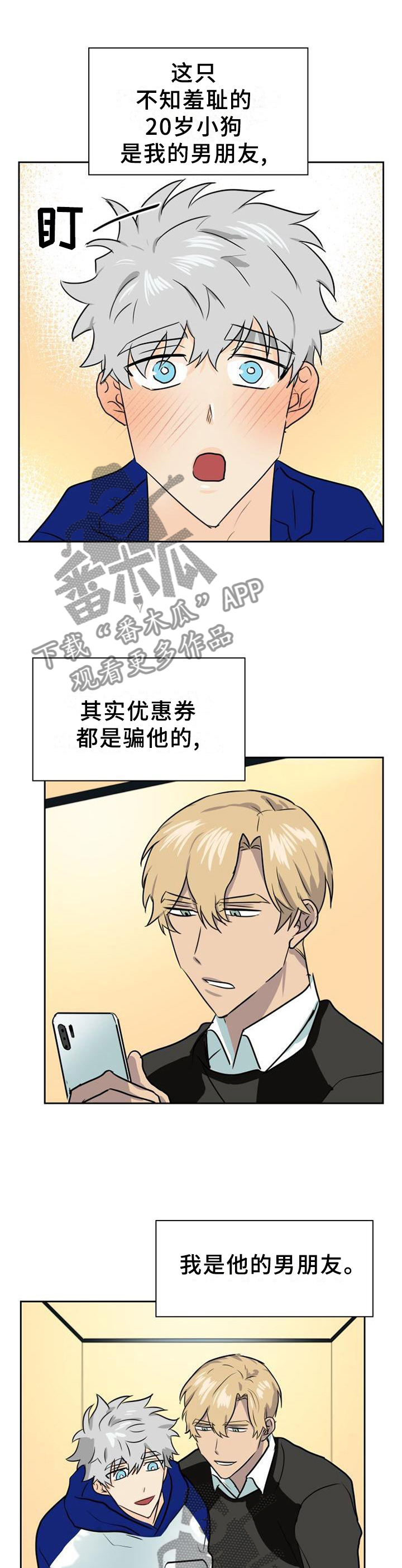 第140话0