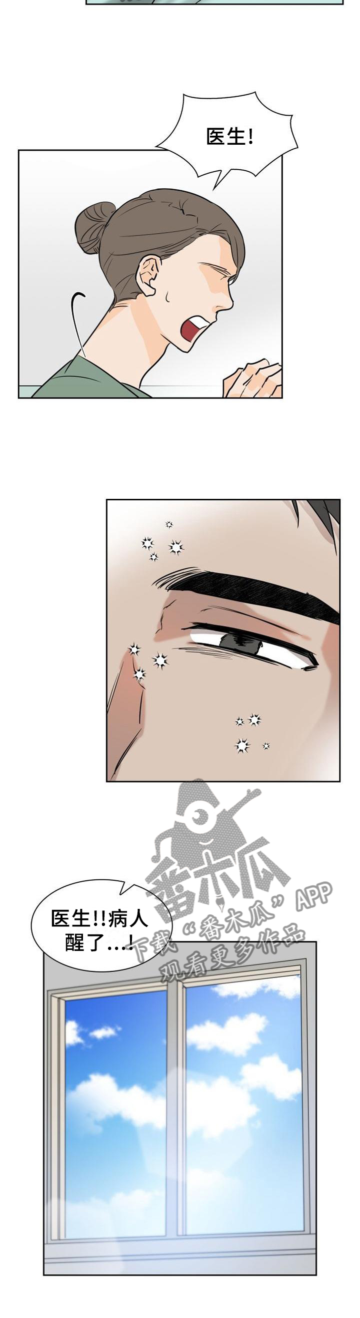 第139话3