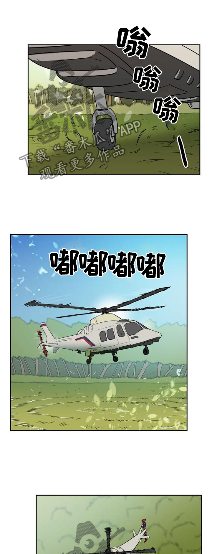 第139话0