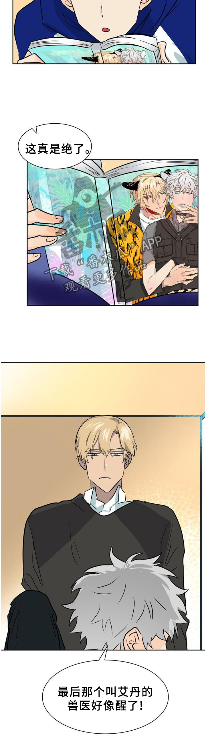 第139话5