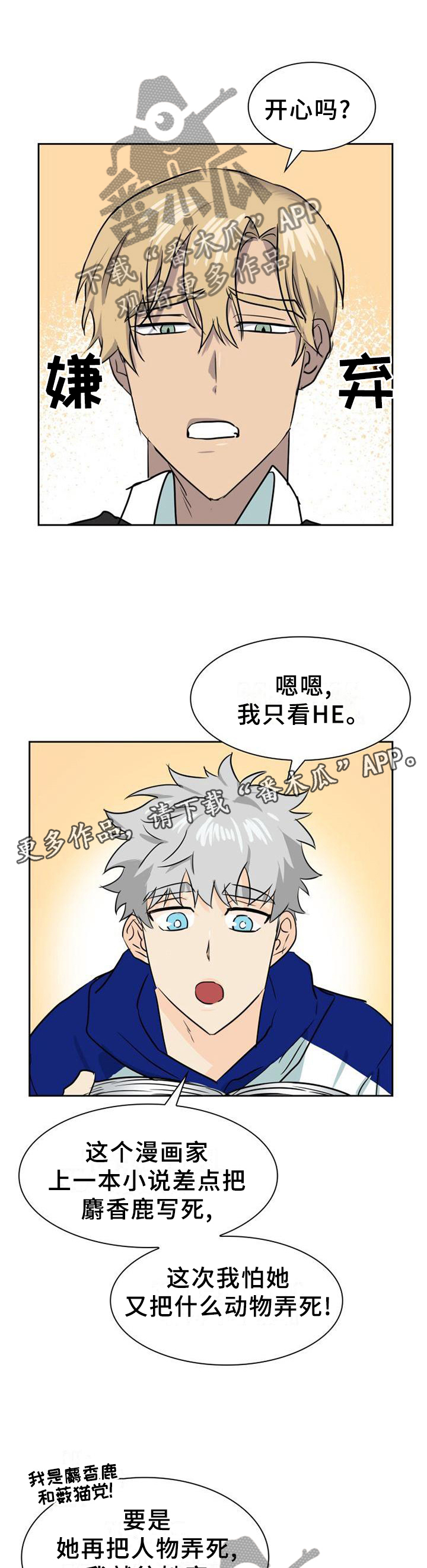 第139话6