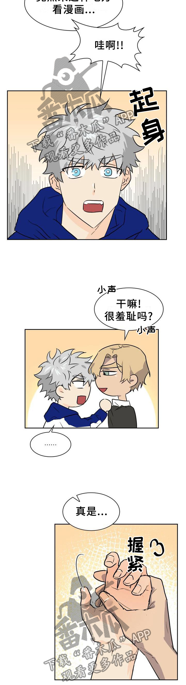第139话9