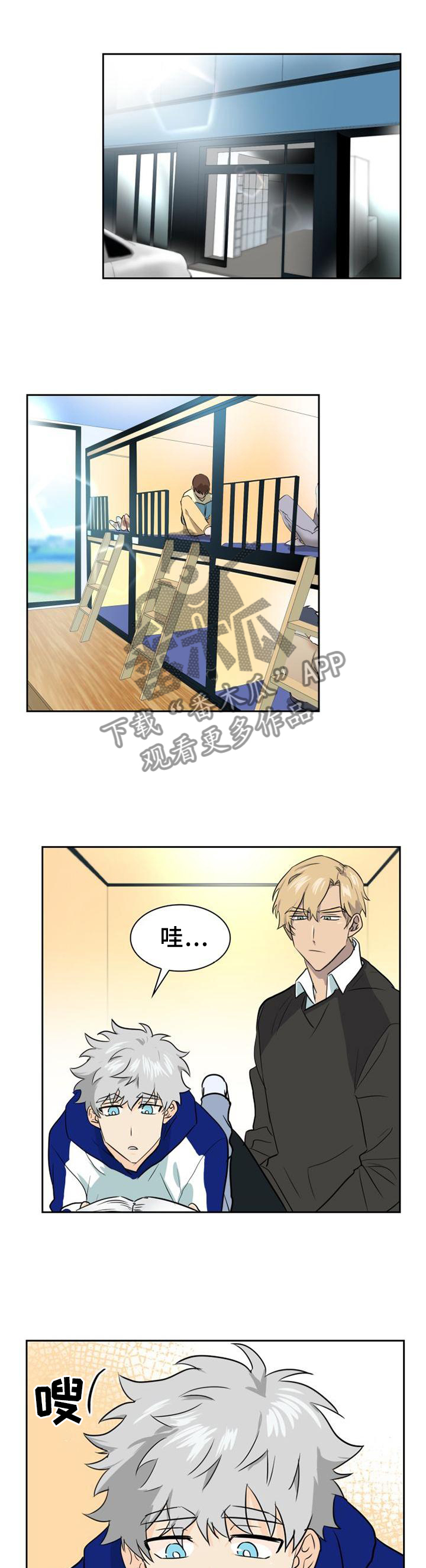 第139话4