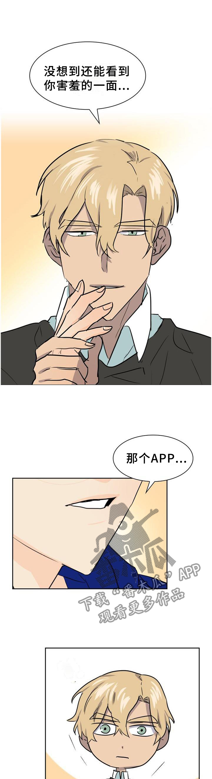 第139话10