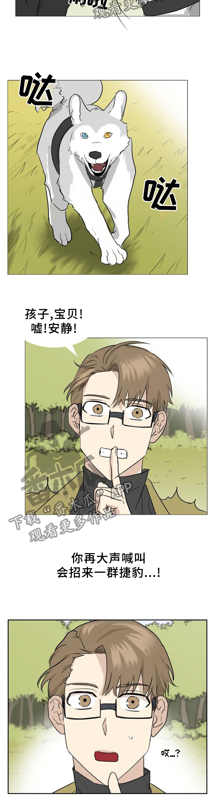 第138话10