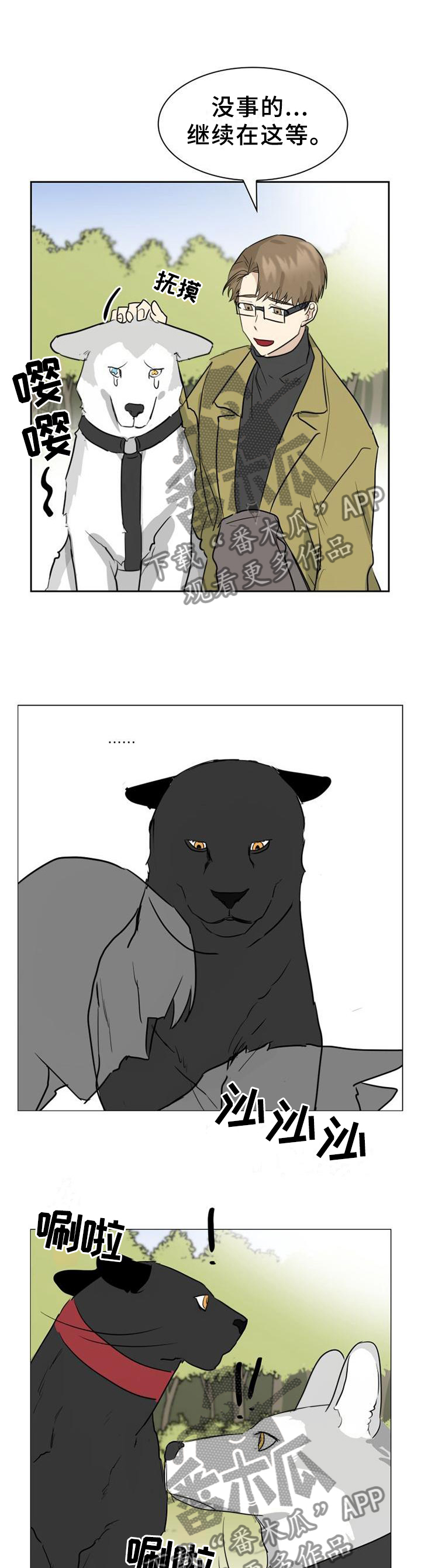 第138话9