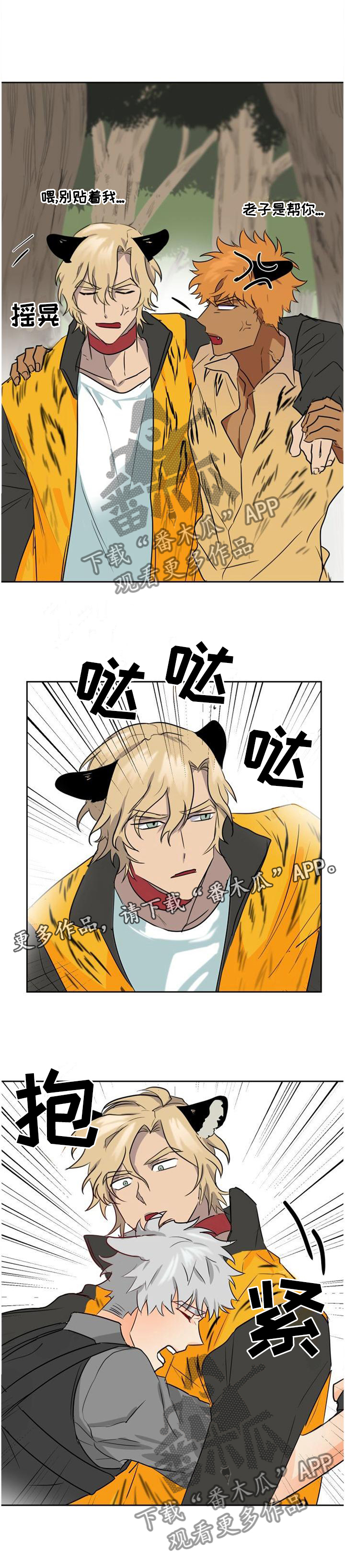 第138话11