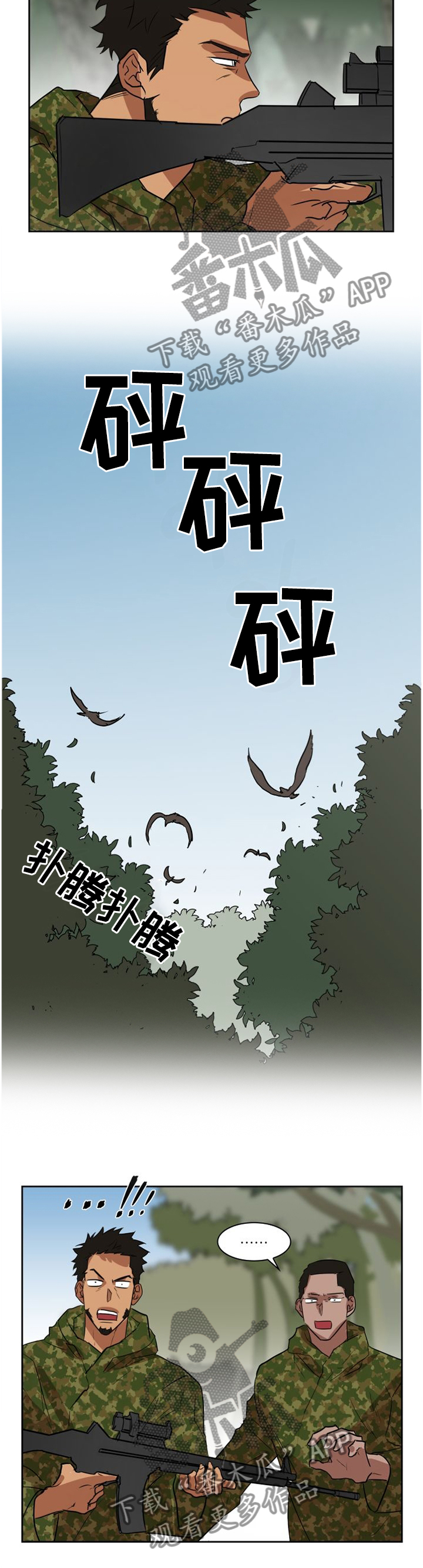 第138话1