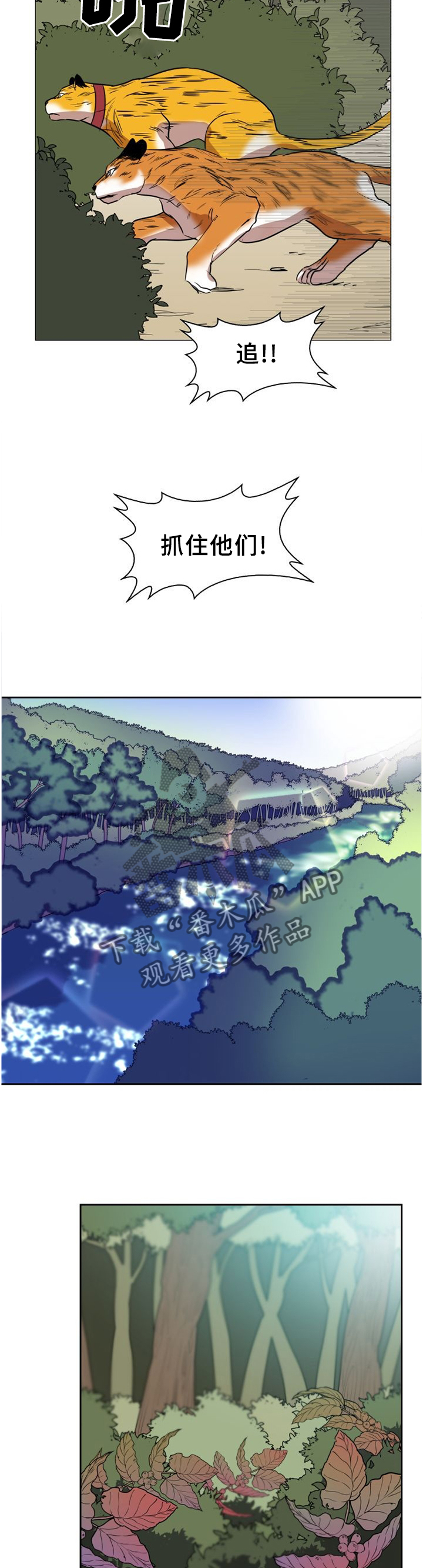 第138话3