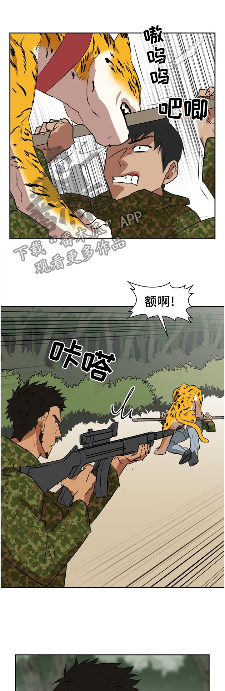 第138话0