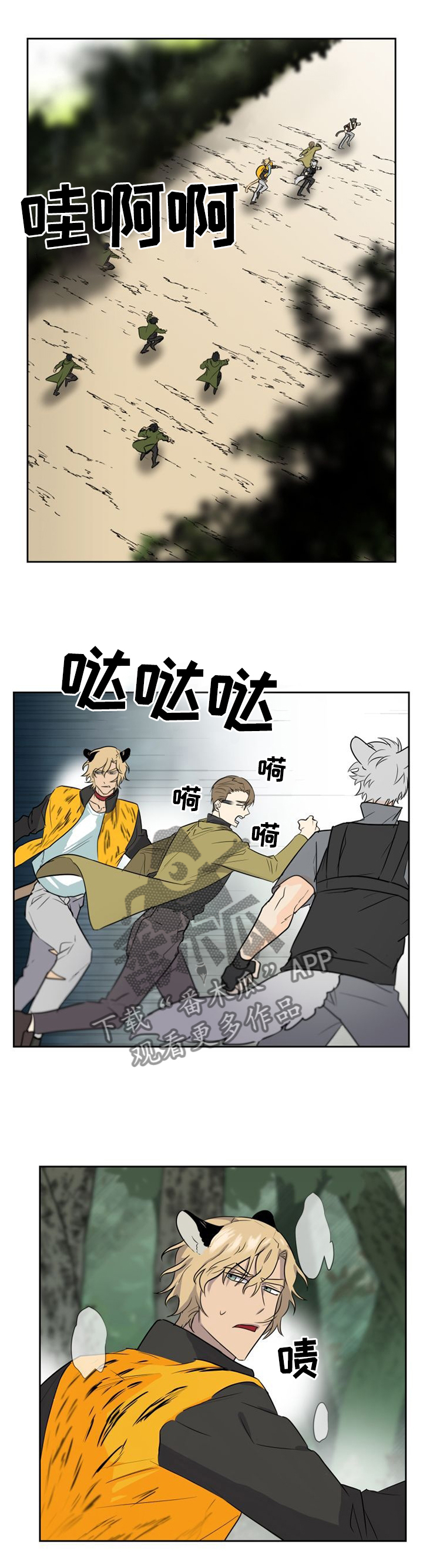 第137话2