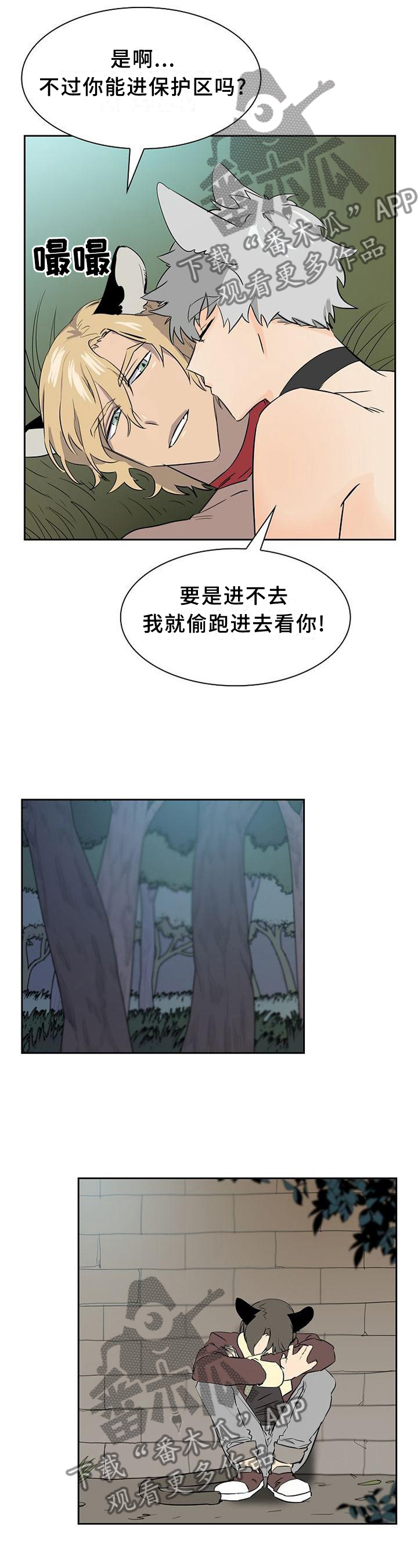 第136话2