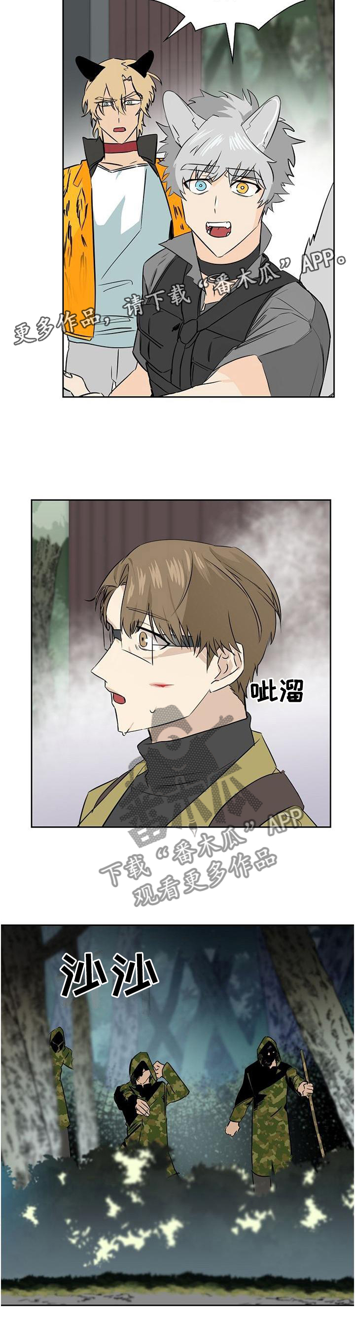 第136话6