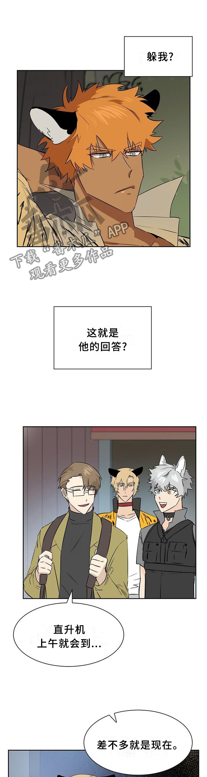第136话4