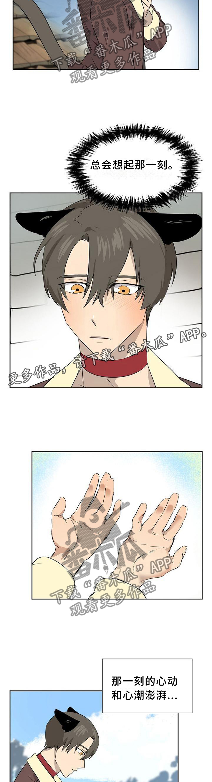 第135话6