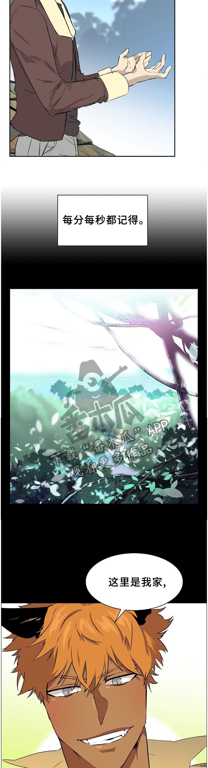 第135话7