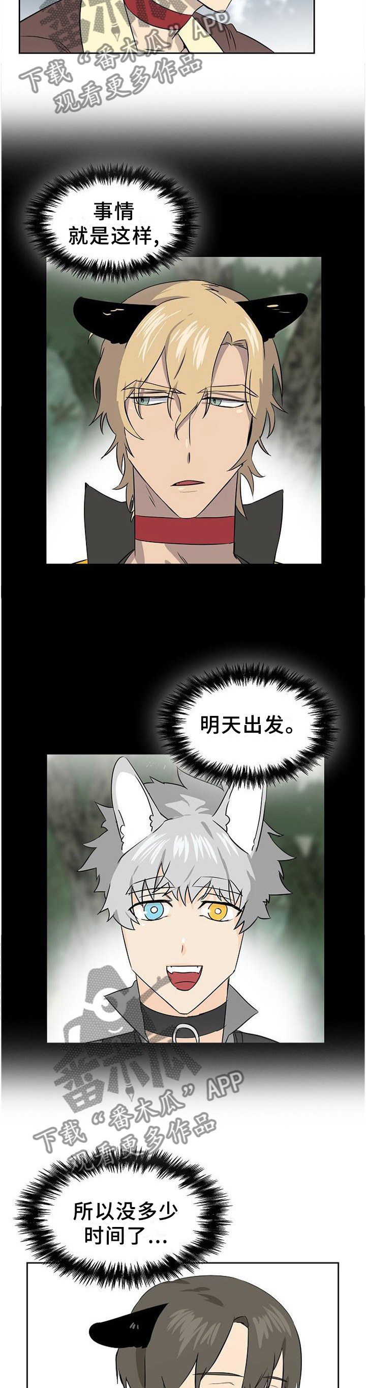 第135话3