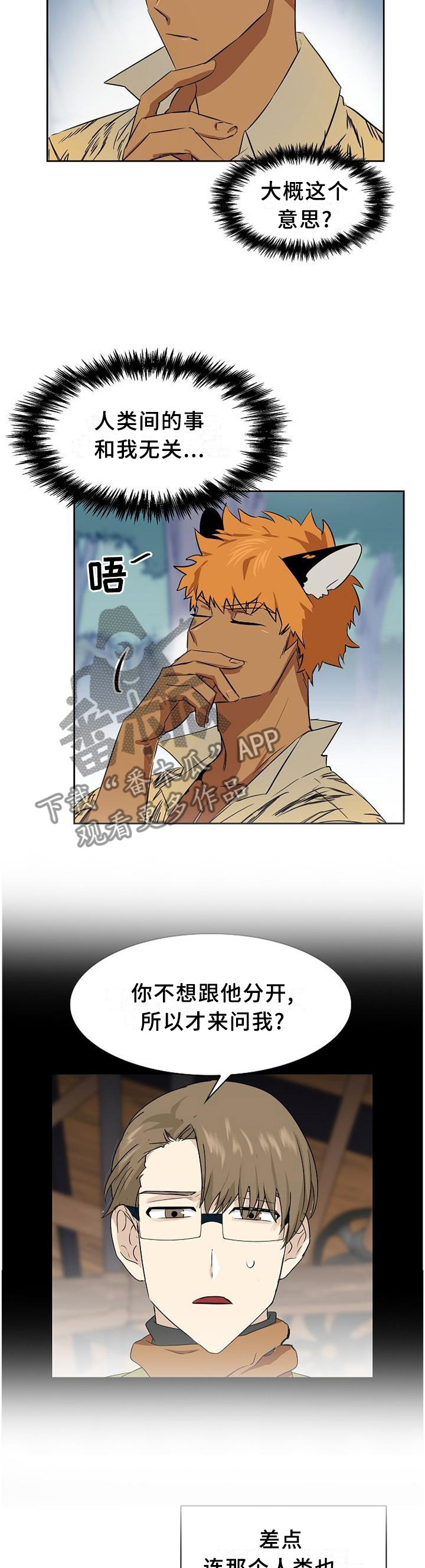 第135话10