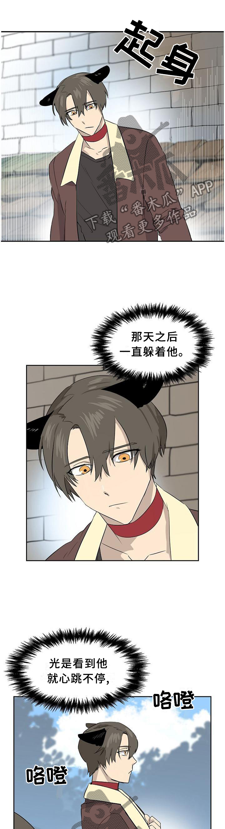 第135话5