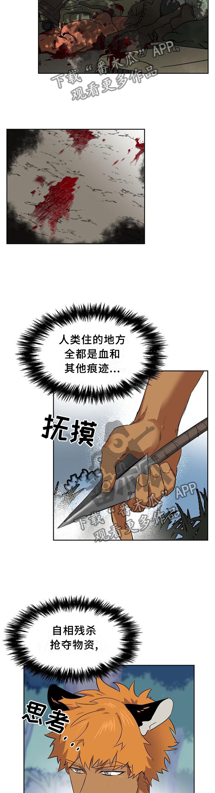 第135话9
