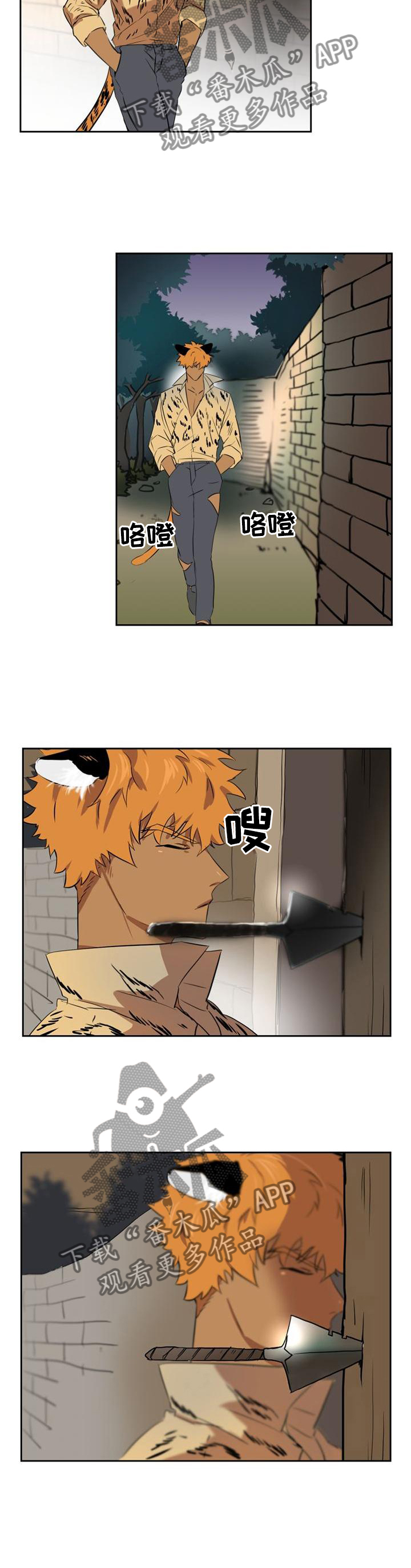 第134话5