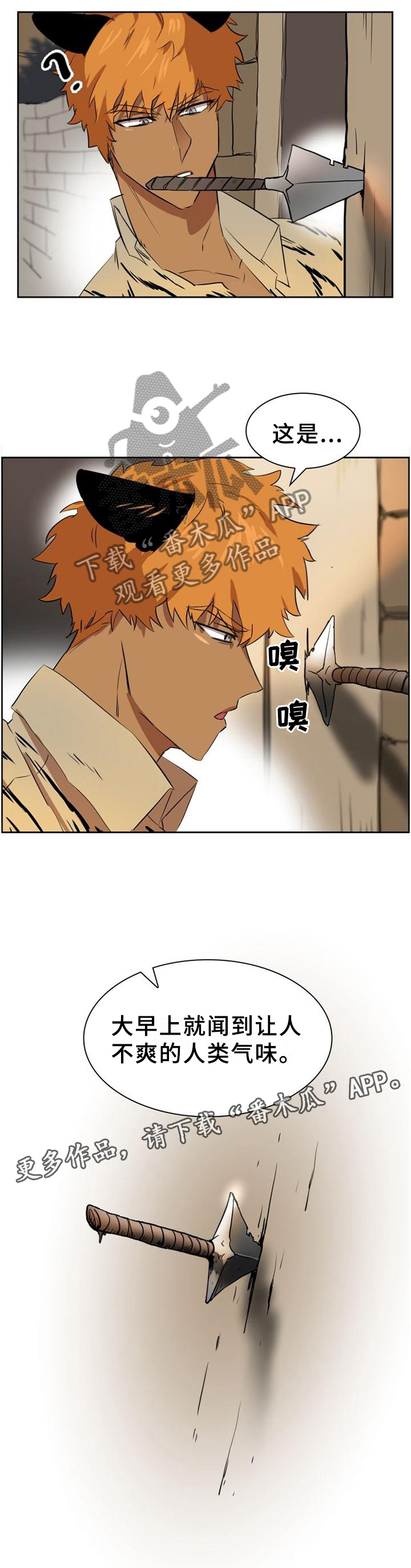 第134话6