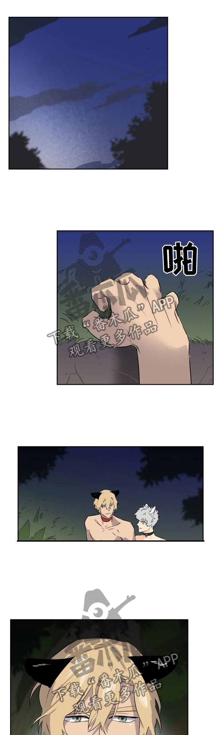 第134话2