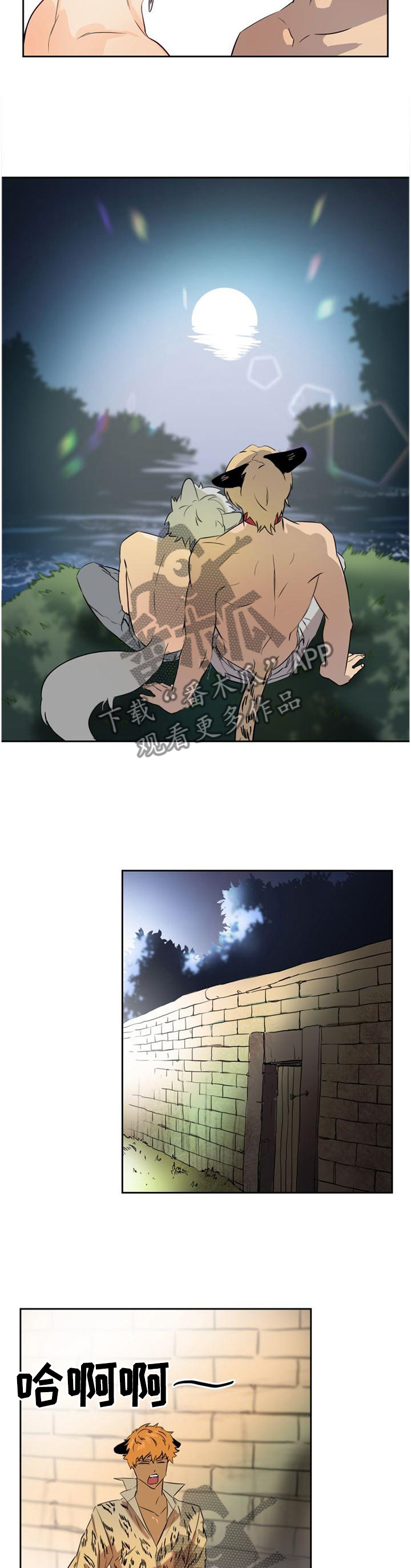 第134话4