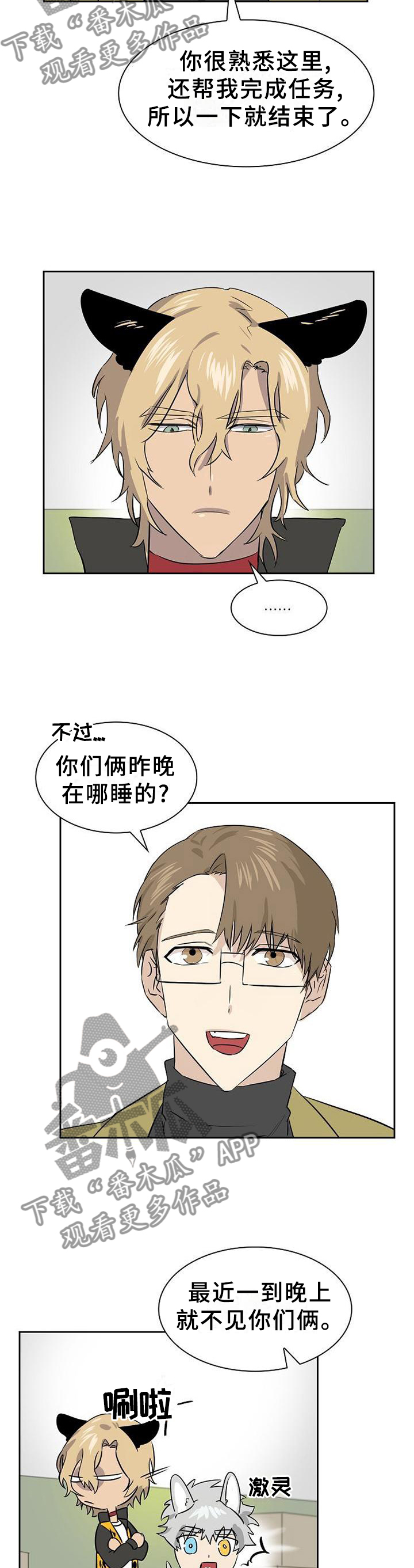 第134话10