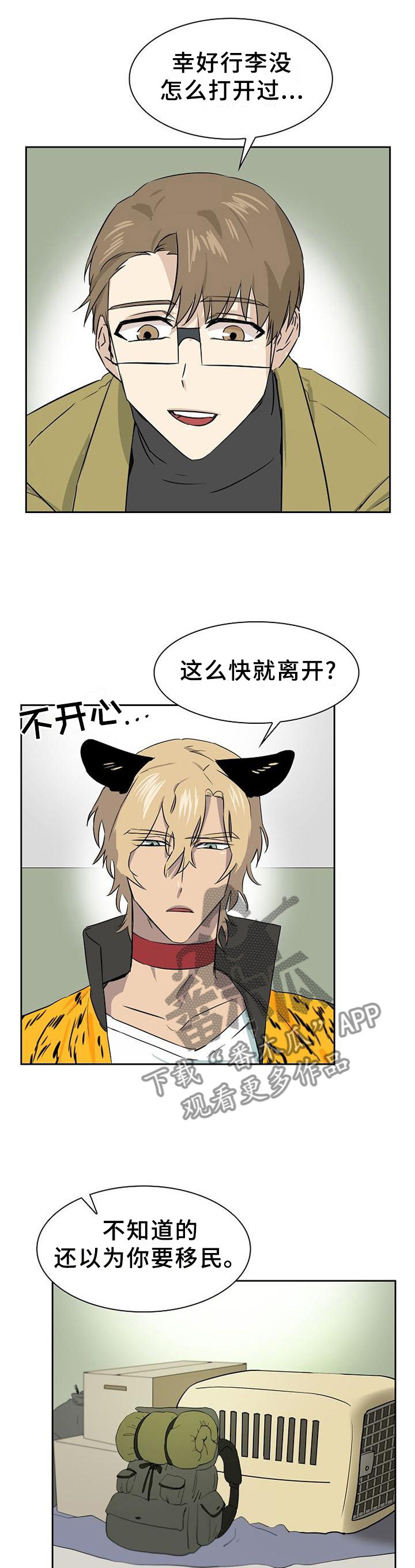 第134话8