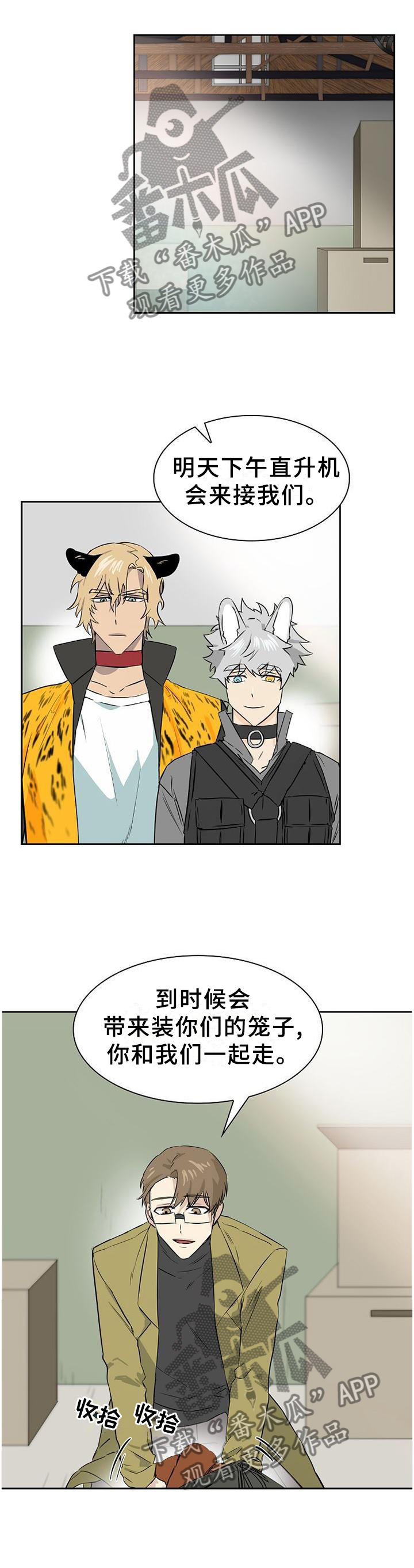 第134话7