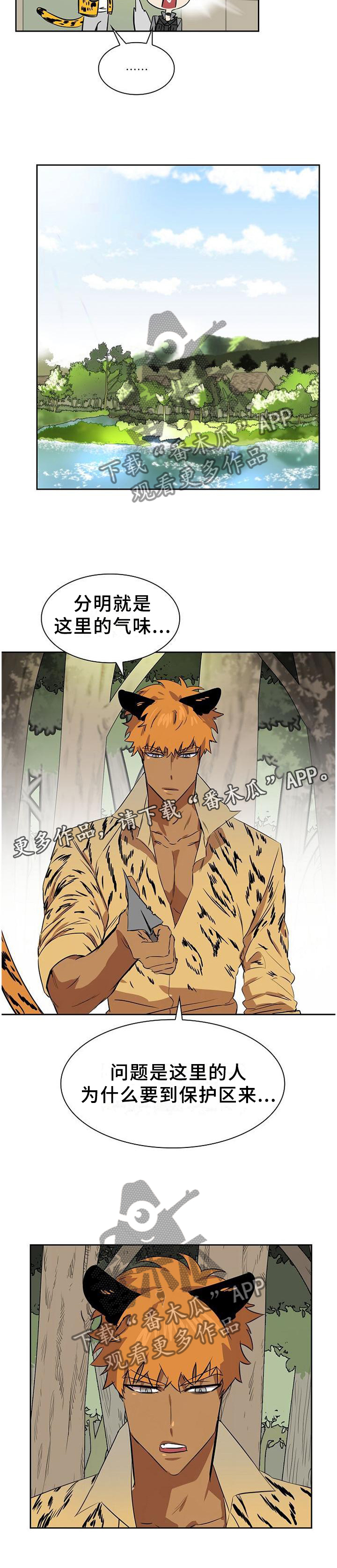 第134话11