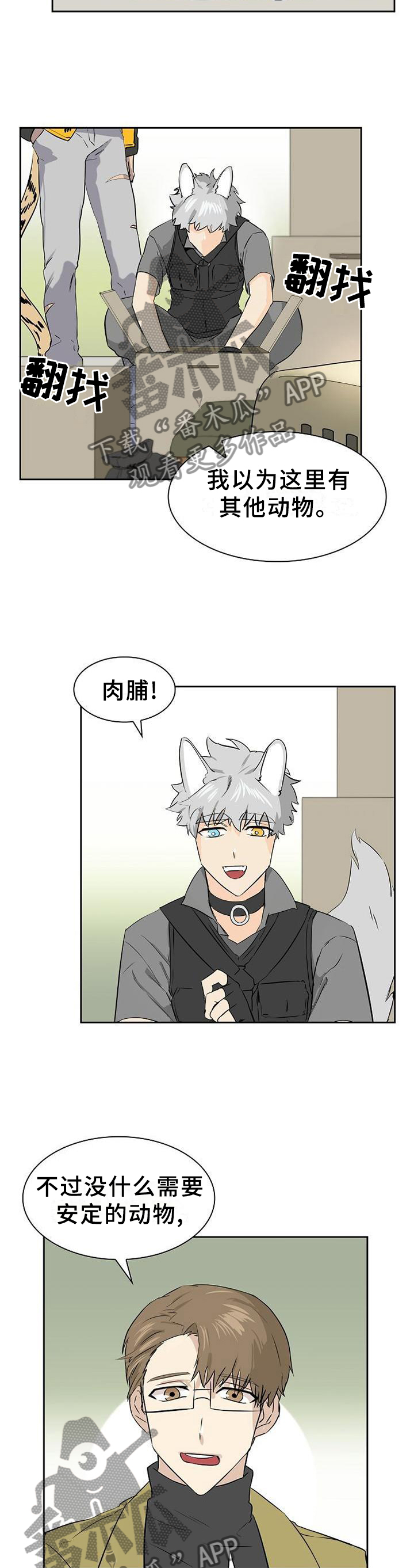 第134话9
